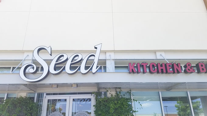 seed kitchen wine bar